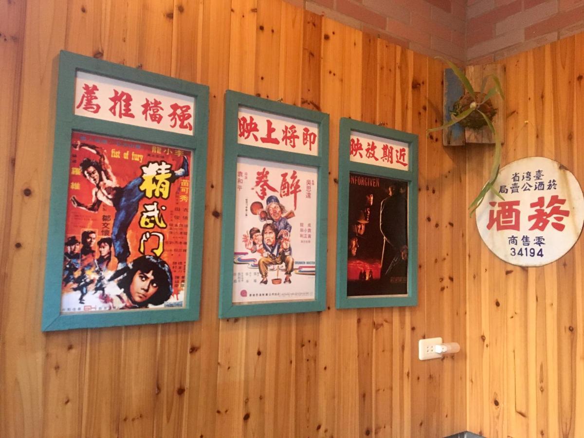 阿鑫民宿 Jinning Eksteriør bilde